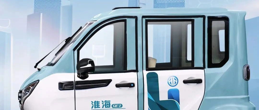 淮海篷车丨QF系列框板复合车型超高性价比